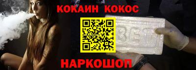 кокаин VHQ Пушкино