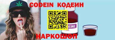 кокаин VHQ Пушкино
