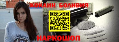 кокаин колумбия Рузаевка