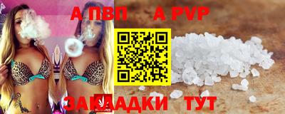 дживик Пугачёв