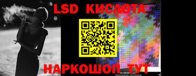 кокаин VHQ Рыбинск