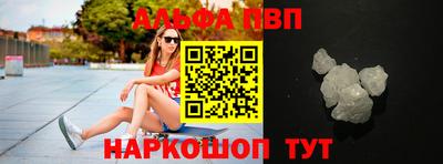 стаф Пыть-Ях