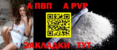 дживик Пугачёв