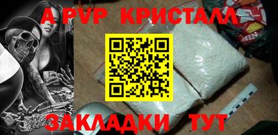 дживик Пугачёв