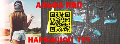 стаф Пыть-Ях