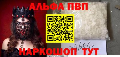 стаф Пыть-Ях