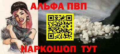 стаф Пыть-Ях