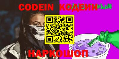 стаф Пыть-Ях