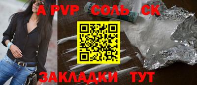 дживик Пугачёв