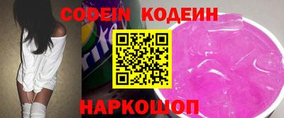 кокаин VHQ Пушкино