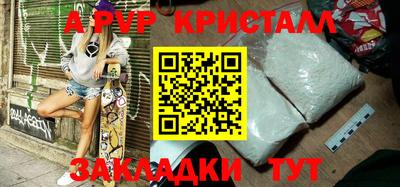 дживик Пугачёв