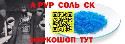 дживик Пугачёв