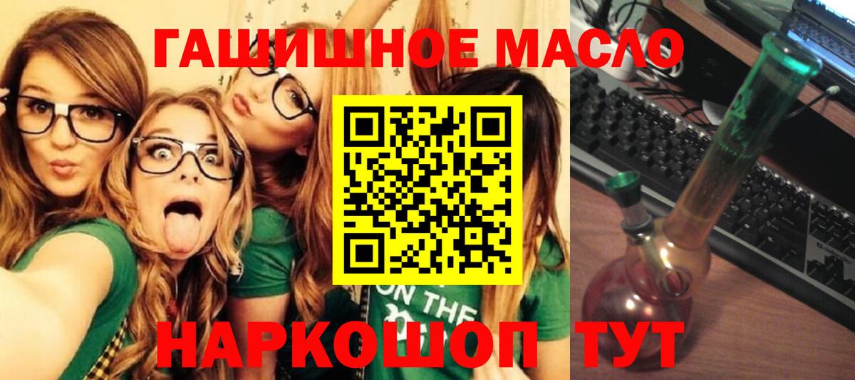 ТГК вейп  Вход с VPN  Белгород 
