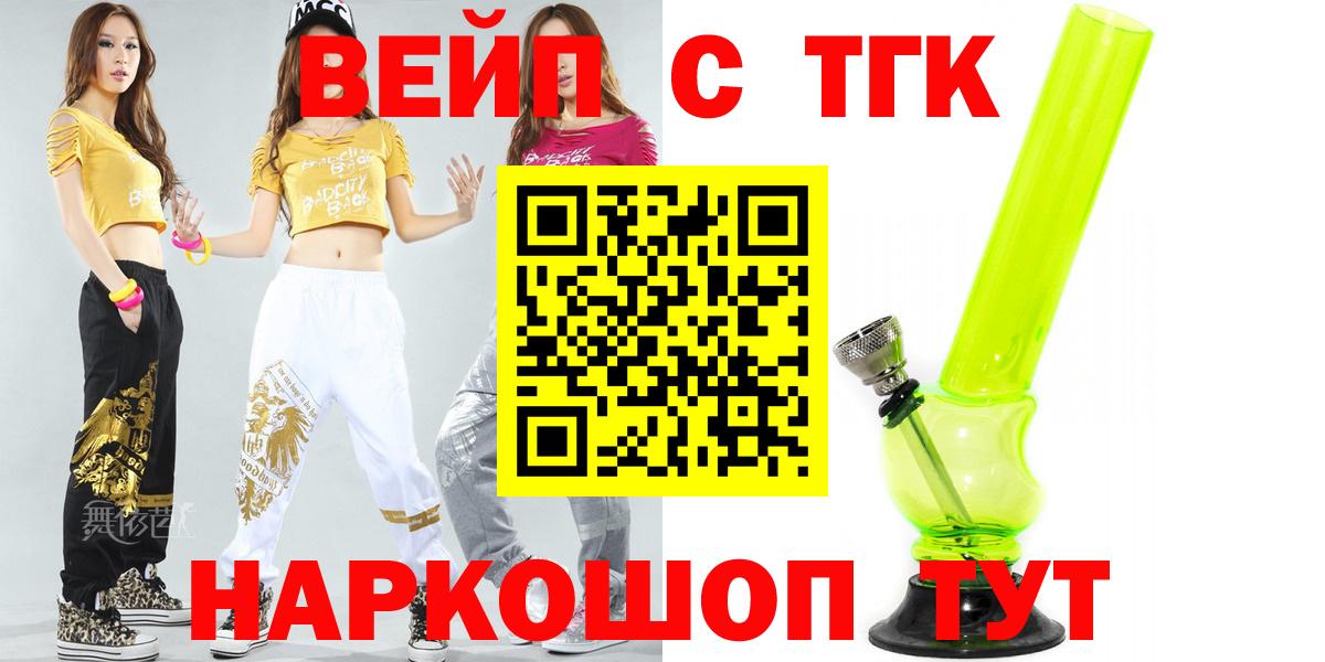 Дистиллят ТГК концентрат Белгород