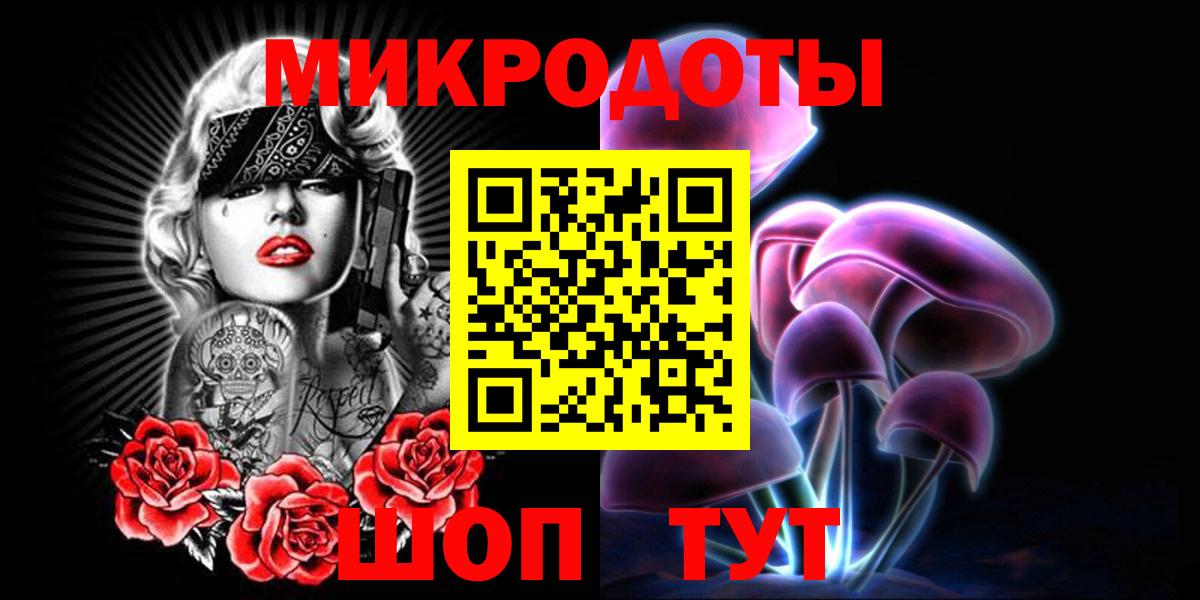 Псилоцибиновые грибы Magic Shrooms  Вход с VPN  Псилоцибиновые грибы мухоморы  наркота  Белгород 
