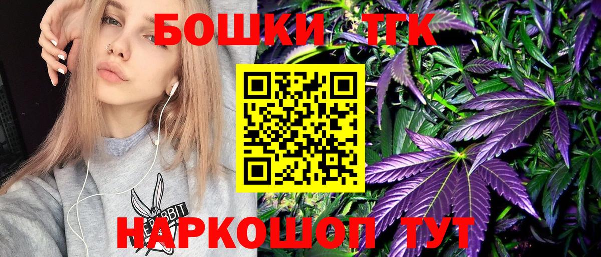 Марихуана White Widow  Вход с VPN  Белгород  Каннабис сатива 